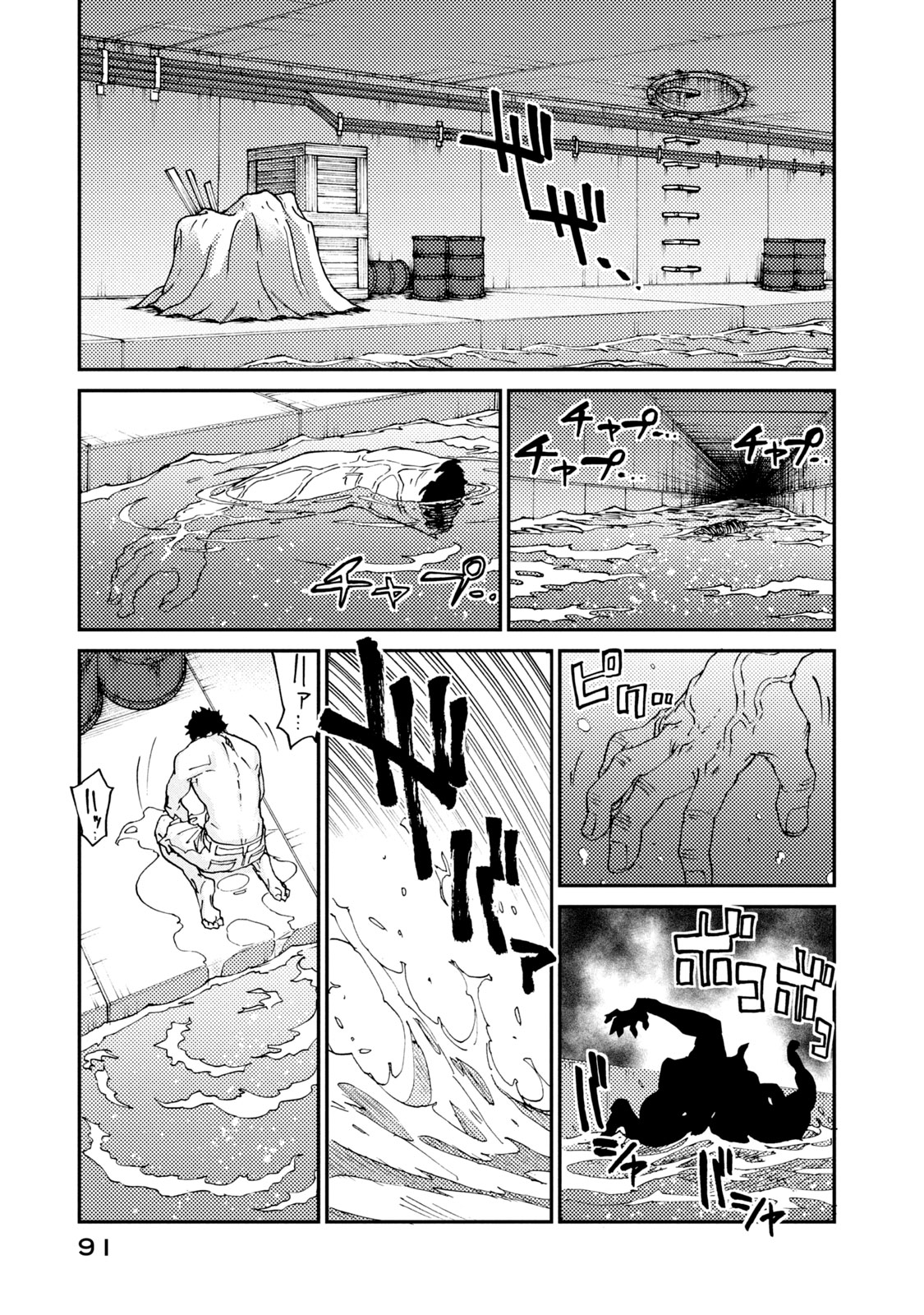 Hataraku Saibou BLACK - Chapter 39 - Page 29